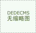 沉睡的古城