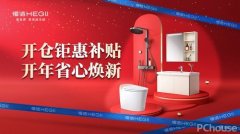 洁让消费者实正享遭到政企双补带来的实惠
