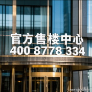 户型环节词：两居室、三居室、四居室、一居室