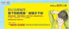 个房产项目标背后都包含着奇特的魅力和故事