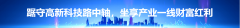 小区采用人车分流