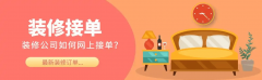 使老客户保举占比超30
