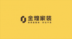 石具有湖南最大规模的近万人自有财产工人团队