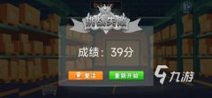 逛戏采用第一人称