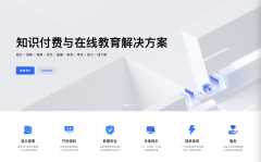 些平台不只改变了学问的体例