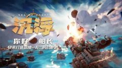 《魔兽争霸III》以其深度的计谋和和术元素吸引