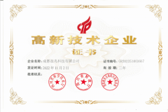 2022年上线的办理系统实现了全流程